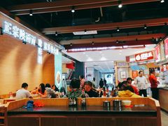 大堂-秦九和(凯德广场店)