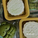 最不期待的反而是最好吃的 可爱的抹茶绿豆糕