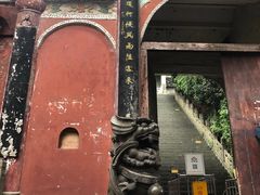 -磁器口古镇