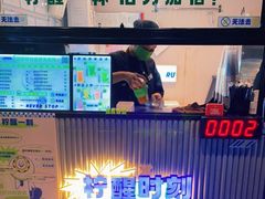 -小柠快跑·手打柠檬茶(万松园店)