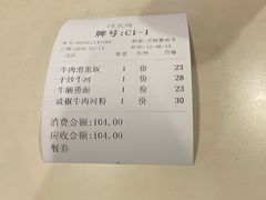 -玲又珑美食(盘福路店)