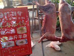 -打牙祭餐厅(动物园店)