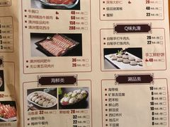 -前门涮肉(群力店)