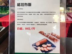 -秋林食品(秋林公司店)