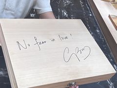 -荣一代目OMAKASE板前料理