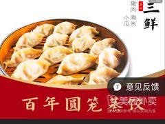 -赵家馆(燕山大街店)