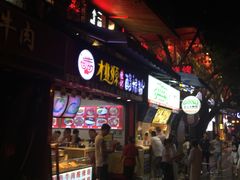 门面-八一好吃街·高品美食广场