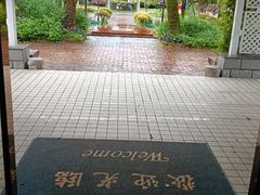 -故乡缘·香格里拉山庄(冷竹路店)