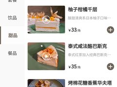 -娜娜家·Nana's restaurant(国金汇店)