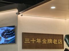 -土连锅·现熬养生汤锅(梁家巷店)