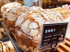 发酵果子-焙丽拾光(麦凯乐直营店)