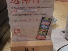 -牛匠和牛寿喜锅(西安总店)