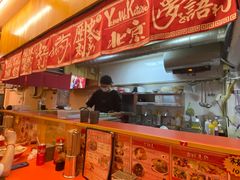 -拉面莊夢語＆中华料理八椿