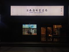 -天阳亲子广场(钱江新城店)