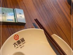 -六泰居·尔滨地标·东北菜(松北店)
