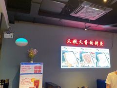 -里岛烤鱼(东港凯虹广场店)
