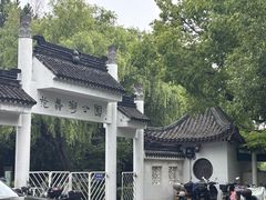 -范蠡湖公园