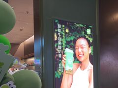 -奈雪的茶(永嘉天地东百城店)