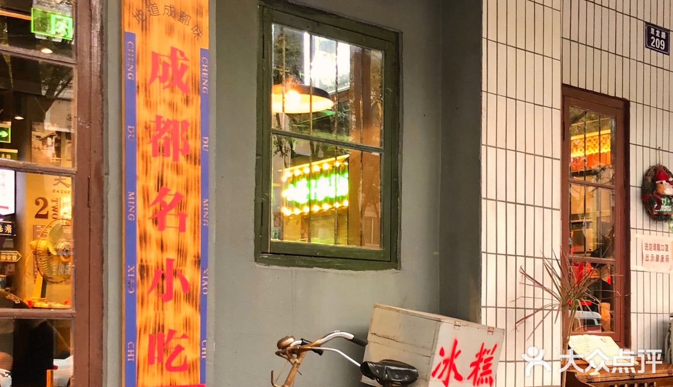 温州探店｜为奶茶噗噗冰也要冲的大榛火锅🧡