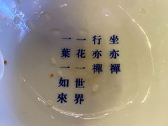 -禅泉冰粉(24城店)