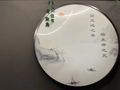 -固元堂(摩方分院)