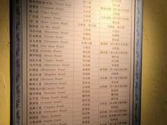 -利顺德博物馆