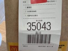 -麦当劳(天权路店)