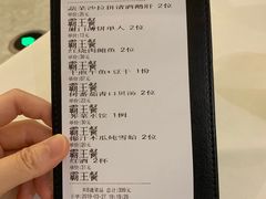 账单-黑明餐厅(白鹭洲店)