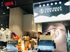 -老虎堂黑糖专壳 (尖沙咀乐道店)