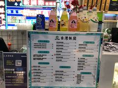 -两只老饕(银泰创意城店)