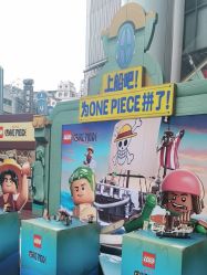 -乐高品牌旗舰店(人民广场店)