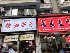 -奎星楼街