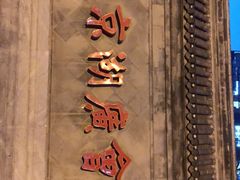 -北京湖广会馆