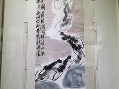 -齐白石旧居纪念馆