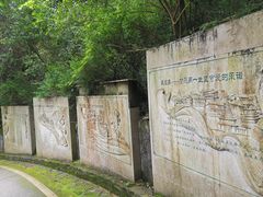 -黔灵山公园