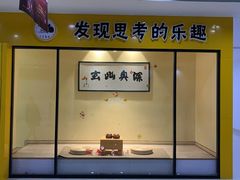 -贝弈围棋(惠山万达校区)