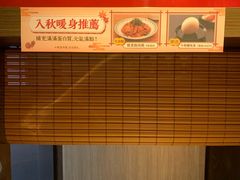-一蘭拉面(铜锣湾店)
