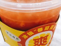 -满记甜品(日月光二店)
