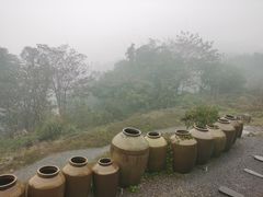 -远山有窑