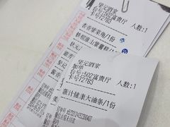 -坚记酒家·佛山老字号·顺德鱼生标准示范店