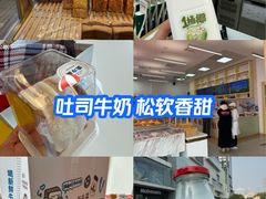 -红星前进面包牛奶公司(五道口购物中心店)