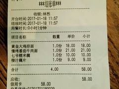 -白七爷捞面(西城万达店)