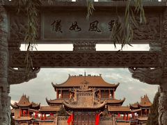 -高庙保安寺