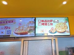 -尊宝比萨(华景新城店)