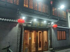 -江南渔哥(十五奎巷店)