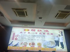 -金记猪肚鸡(琅西店)