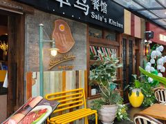 -翡翠鸟精品泰国菜(北辰财富中心店)