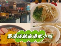 -龙记香港茶餐厅(久光百货店)