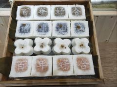 王牌四拼&nbsp;枣泥芝麻桂花糕南瓜馅-徐思园大糕(江扬南路店)