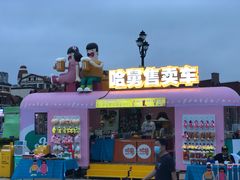 -第35届青岛国际啤酒节